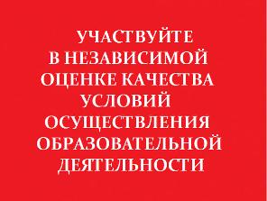 НОКО